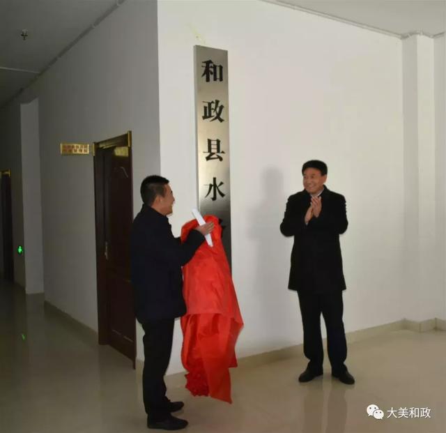 和政县委最新人事任免，趣事、情感纽带悉数呈现