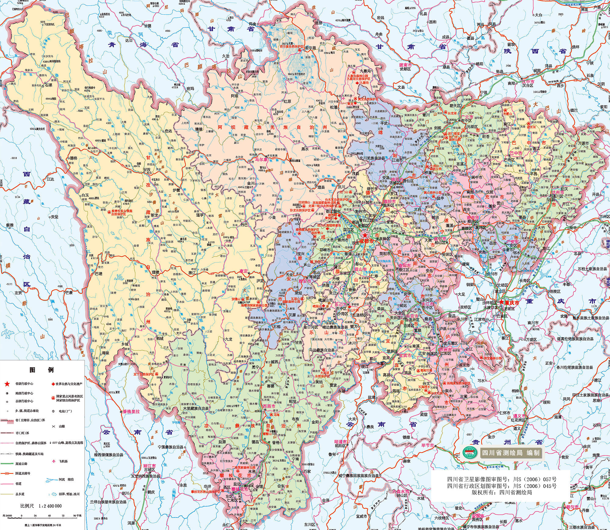 四川地图高清版最新探索，四川的美丽奇迹全景呈现